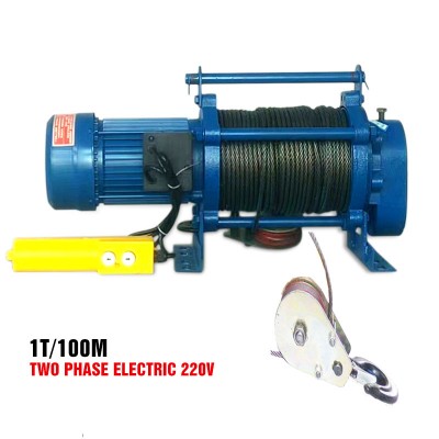 hoists electric wire rope hoist electric hoist crane 220V 1Ton 100Meters