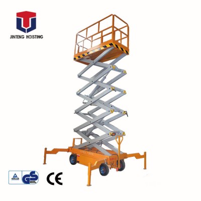 4M-18M Scissor Mobile Scissor Lift aerial Working platform With Driving Motor Scissor type-12m-500kg